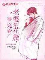 姜羡乔忘栖