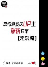 游戏up主排名