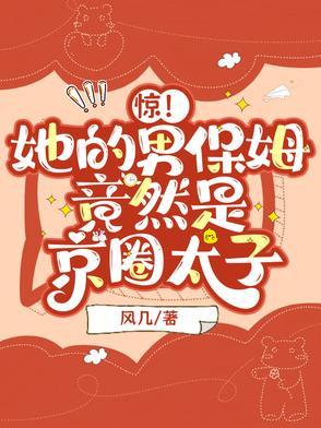 重生后我被太子殿下娇养了