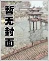 双腿瘫痪怎么办