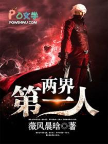 全皇朝跪下叫祖宗(素手摘星)