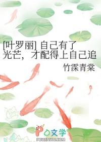 我有一个叶罗丽