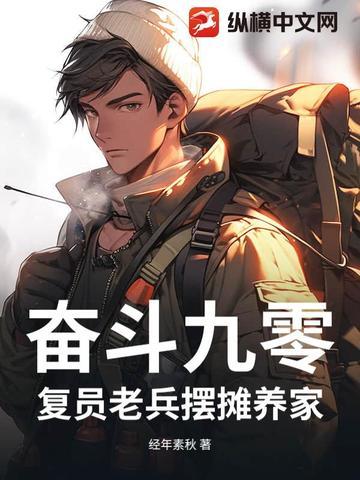 炊事兵百度百科