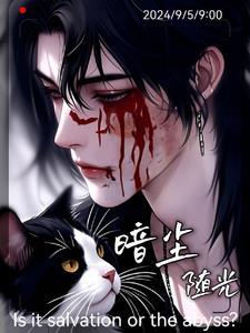 暗尘弥散怎么了