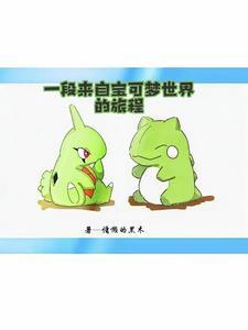 主角初始精灵闪光由基拉