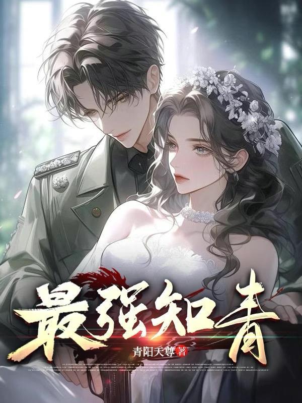 知青方面的