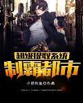 超级提取陈枫