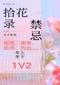 拾花记花茶的价格表