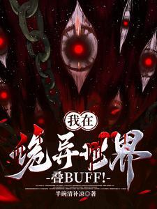 我真不是修仙高手不败东方玄幻