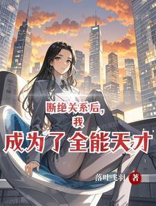 全球高武
