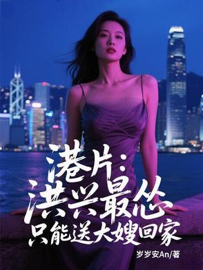 洪兴是哪个电视剧的人物