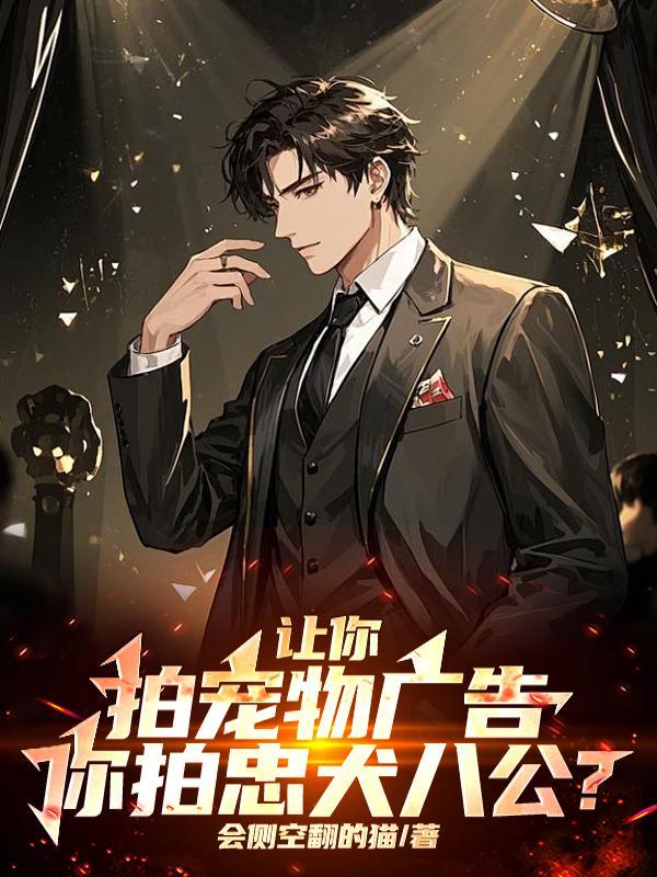 拍宠物用什么软件好