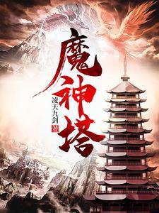 第一剑仙