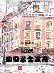 我的天