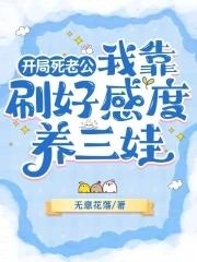 八零糙汉的宠妻日常阅读