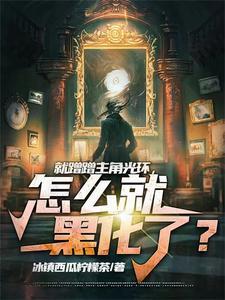 蹭蹭就行
