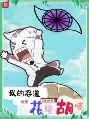 我的忍让