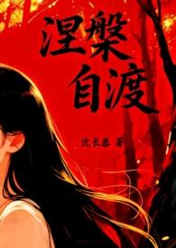 自渡jk