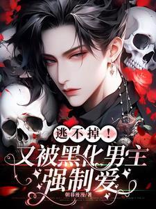 桃源小医农陈小凡短剧