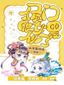 末世大洪水美女邻居来计量