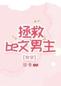 夜蛾txt