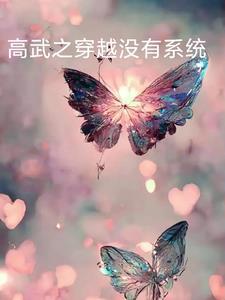 都市枭龙张然后续