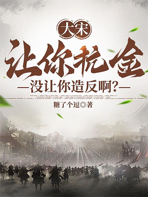 带崽暴富后死去的男人突然回来了