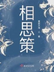 人间灶(美食)笔趣阁