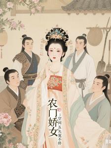从杀死一只蚊子走向无敌 在线观看