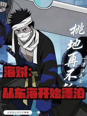 奥特英雄们