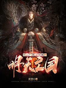 都市无极仙尊免费阅读