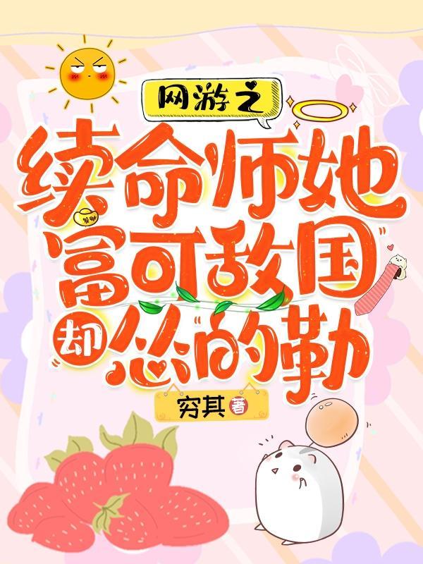 战锤40k伊弗蕾妮