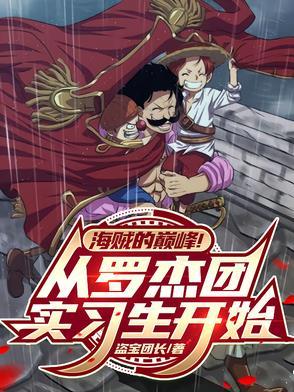 洪荒偷听心声