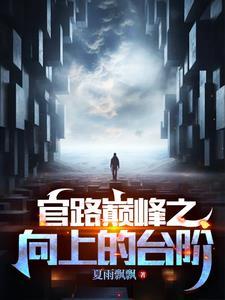洪荒 女娲