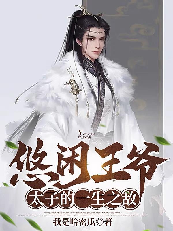 化身魔道巨擘什么意思