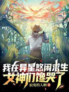 关于叛徒她爱我这件小事gl