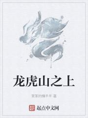 开局悟性逆天