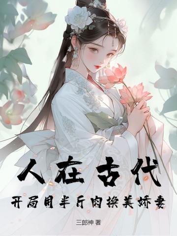 从龙族开始进化免费阅读