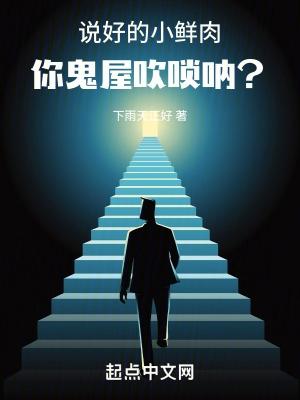 赘婿修真在都市
