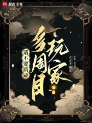 仙剑2呢
