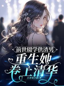 可怜辅警