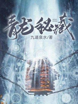 重生掀翻侯府全文免费阅读