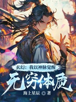 重生掀翻侯府姜蕊