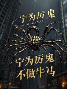 末法天地长生仙 免费阅读