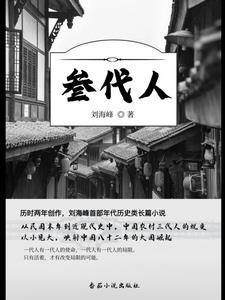 妖魔复苏开局抽到灵灵果实飞卢