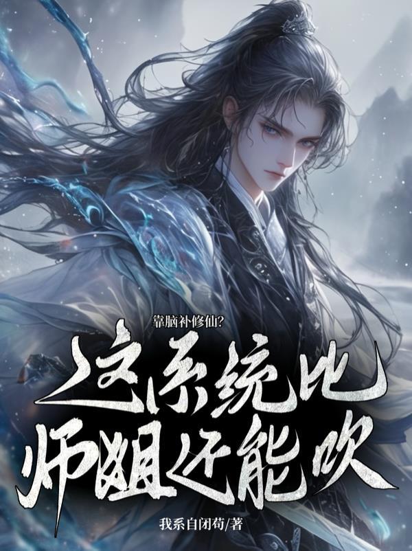 臻星什么意思