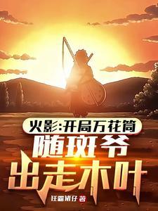 重生之都市仙尊百度百科