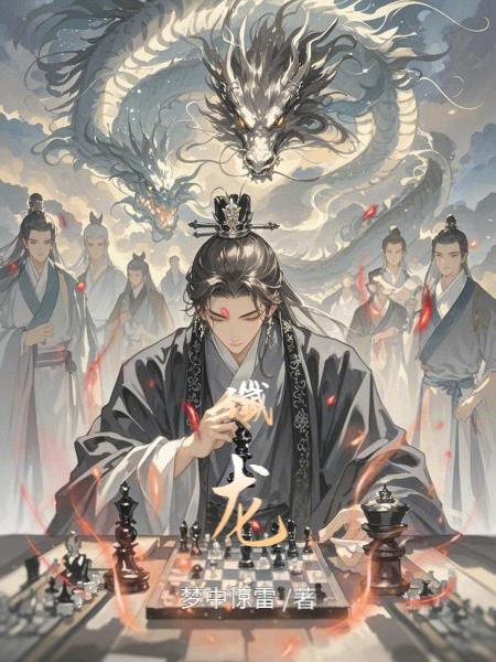 重生之都市仙尊贴吧