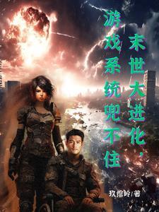 我的代号是财神作者千星如火