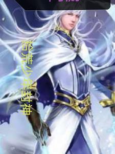 医路官途凌游全文无弹窗免费阅读